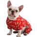 [ параллель импортные товары ] CuteBone Dog Pajamas Christmas Tree Branches Dog Apparel Dog Jumpsu