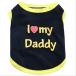 [ параллель импортные товары ] Pet Dog T-Shirt I Love My Daddy Mommy Vest Gift Costume Clothes for