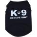 [ параллель импортные товары ] Alroman Dogs K9 Shirts Black Vest Canine Clothing for Dogs Cats Tee
