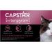 CAPSTAR (nitenpyram) Oral Flea Treatment for Cats Fast Acting Tablets Start Killing Fleas in 30 Minutes Cats 2-25 lbs 6 Doses параллель импортные товары 
