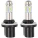 [ параллель импортные товары ] LABLT 2 PCS 880 6000K White 50W LED Headlight Lamp for Arctic CAT 2