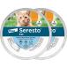 Seresto Flea and Tick Collar for Cats 8-Month Flea and Tick Collar for Cat