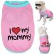 [ параллель импортные товары ] Tealots Dog T Shirt Pet Summer Vests Clothes Puppy Cute Shirts Soft
