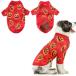 [ параллель импортные товары ] Vehomy Dog Cat Halloween Sweater Dog Halloween Costume Pet Hallowee