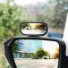 [ параллель импортные товары ] Blind Spot Car Rearview Stick on Mirror Adjustable Blindspot Conve