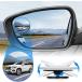 [ параллель импортные товары ] JOYTUTUS HD Blind Spot Car Mirror 2 Pack Accessories Round Convex M