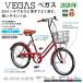  Vegas VEGAS Bridgestone (BRIDGESTONE GREEN LABEL) VEG03T салон 3 ступени переключение скоростей * лампочка-индикатор насекомое 