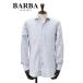  bar baBARBA dress shirt men's oxford L1U13 Semi-wide split color stripe white sax regular business domestic regular goods 