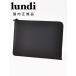 runtilundi LAP tops Lee b мужской PC кейс MAYAmayabejitabru язык человек кожа черный чёрный клатч 14 дюймовый соответствует внутренний стандартный товар 