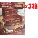 3 коробка комплект суммировать Fuji хлеб номер -слойный бардачок BOOK накладывающийся .3 уровень используя возможность! управление символ :KE-1-UP