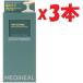 3本セット MEDIHEAL メディヒール  ザ・ティーツリー カーミング パウダーウォッシュ 50ｇ 肌荒れ防止酵素洗顔パウダー 正規品　A6,A3