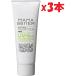 3本セット ママバター UV ケア ミルク 乳液 SPF 30 PA +++ 無添加 【新生児〜】 ノンケミカル 日焼け止め 3i6