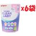 6 пакет комплект Pigeon Pigeon присоединение ..CLEAR BABY 300g изменение содержания . для кислород энергия . аккуратный 2F-X,3L4