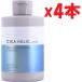 4本セット　CICA HOLIC エアリーモイスチャーリペア 濃縮トリートメント 200ml　2F-GH