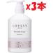 3本セット LOVEST モイスト＆グロス トリートメント 490ml  2F-KCOS