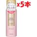 5本セット  洗い流し不要のスプレータイプのドライシャンプー スキューズミー ドライシャンプー ロータスフラワー 50g I6