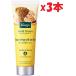3本セット クナイプ(Kneipp) ハンドクリーム バニラ&amp;ハニーの香り 75ml ギフト プレゼント 2h7