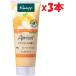 3本セット クナイプ(Kneipp) ハンドクリーム アプリコットの香り 75ml ギフト プレゼント 3h3