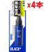 4本セット ブラックプラス エッセンス 頭皮用 [潤いのある黒髪へ] 50ml(約1ヶ月分) MARO17 マーロ17 メンズ 2F-K