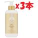 3本セット ロジェガレ マグノリア フォリー ボディ &amp; ハンド ローション 250ml/8.2oz並行輸入品 2F-L