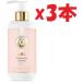 ロジェガレ エクストレド コロン チュベローズ ヘドニー ボディローション 250ml ROGER GALLET  [並行輸入品]　2F-J