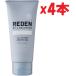 4本セット REDEN リデン オールインワンスムースゲル ALL IN ONE SMOOTH GEL 100g E3