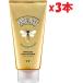3本セット 洗顔 洗顔フォーム 【 韓国 VT コスメ プログロス フォームクレンザー 300ml 】 VT COSMETICS 使用期限:2025年11月24日  2F-OKU