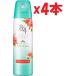 4本セット 8×4パウダースプレー ファンタジーアロマ 150g 【ベルガモット&amp;ミュゲの香り】 医薬部外品 2f7