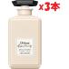 3本セット トリートメント  オレンジフラワーの香り  モイスト ダイアン ボヌール 500ml lim4
