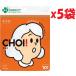 5袋セット　肌美精 　医薬部外品　 CHOI マスク 薬用 乾燥肌あれケア 10枚 | 肌荒れ スキンケア フェイスパック シートパック シートマスク　2F-OKU
