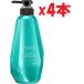 4本セット セグレタ コンディショナー うねる髪もまとまる 本体 430ml I6