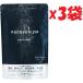 3袋セット RECOVERIZM(リカバリズム) 医薬部外品炭酸タブレット アジアンアロマ 1週間 7錠入 2F-B