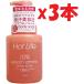 3本セット ペリカン石鹸 ホットライフ 泡ボディソープ 500ml 2F-O
