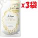 3袋セット KOSE コーセー ジュレーム アミノ シュープリーム トリートメント （サテンスリーク） さらさら つめかえ 350mL ローズ&amp;ジャスミンの香り KP-A1