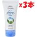 3本セット レイヴィー ハンド＆ネイルクリーム ゴートミルク50g I7