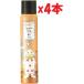 4本セット デミ ジュカーラ キャラメイク スプレー 5 85g 2i7