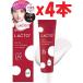4本セット G9SKIN LACTO UYU ESSENCE UV CREAM 25g ホワイト (トーンアップ 肌バリア) SPF35 PA+++ 3k6