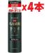 4本セット インセント 薬用毛髪躍動育毛剤 185ｇ 男性向け 185グラム  2F-OKU
