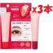 3本セット  ［王様いちごの乳酸菌］ チューシーモイスト スキンケア 洗顔 化粧水 美容液 アイクリーム エタノールフリー 3i4