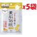 5袋セット 素肌伝説 バランシングハイドロマスク 1枚入り(30mL) フェイスマスク パック シートマスク うるハリ肌 耳かけタイプ 引き上げ型マスク 2k4