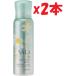 2本セット サラ 髪コロン サラの香り 80g 管理記号:2F-C