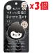 3個セット JUSO KURO PORE CLEARING WASH 100ｇ重曹黒ウォッシュ 洗顔 濃密泡 重曹 炭 酵素 毛穴 皮脂 角質 角栓 小鼻 黒ずみ くすみ  2h2