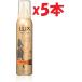 5本セット ラックス 美容液 スタイリング ゆるやか ウェーブ フォーム 130g 2F-H