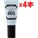 4本セット 国内正規品 too cool for school トゥークールフォ―スクール】ブラン ドゥ ベース＃1 クリアブルー 30ml イエベ向け 2h3
