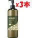 3本セット エニエニ ドクダミミルキークリーム シカ レチノール 敏感肌 肌荒れ防止 大容量 2F-D