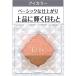kiss(キス) キス デュアルアイズ B13 アイシャドウ 1.8g  A7