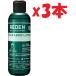 3本セット REDEN FACE&amp;LOTION（リデン フェイス&amp;ボディローション） 2F-L