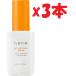 3本セット [TIRTIR] VITA RETINOL SERUM [ティルティル] ビタ レチノール セラム 30ml 2e2