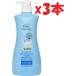 3本セット レイヴィー ヘアシャンプー ゴートミルクII750ml 2e7