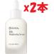 2個セット MEDIHEAL(メディヒール) ミルクブライトニングセラム 40ml A5